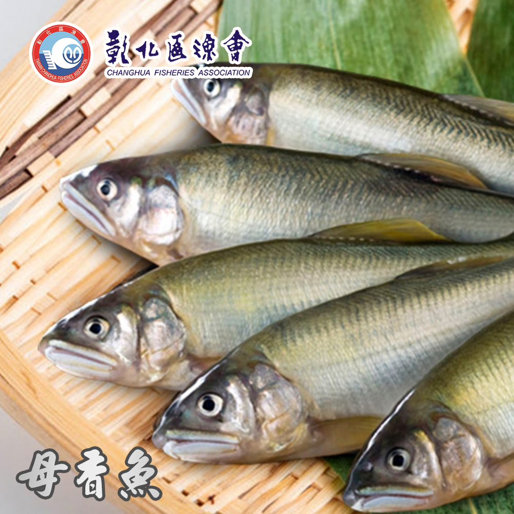 【彰化漁會】爆卵母香魚-1kg-4-5入(以重量計)-盒 (1盒組)