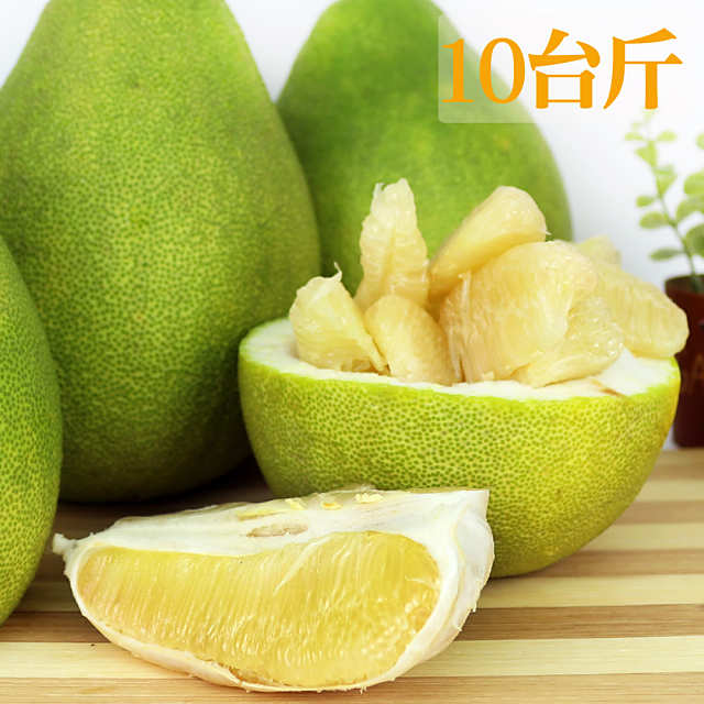 預購-【鶴柚】花蓮鶴岡得獎45年老欉文旦1箱(10台斤)
