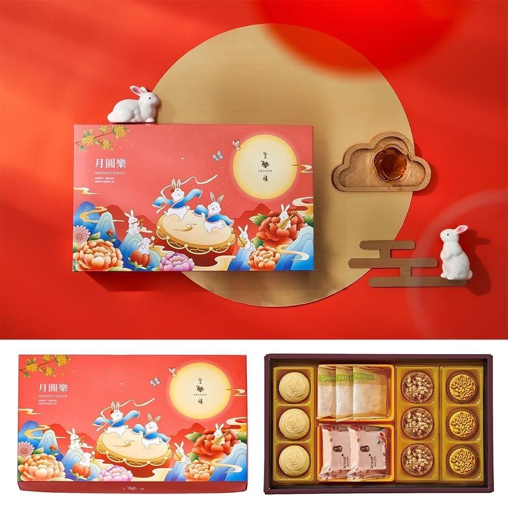【皇樓港式月餅】月圓樂長方B
