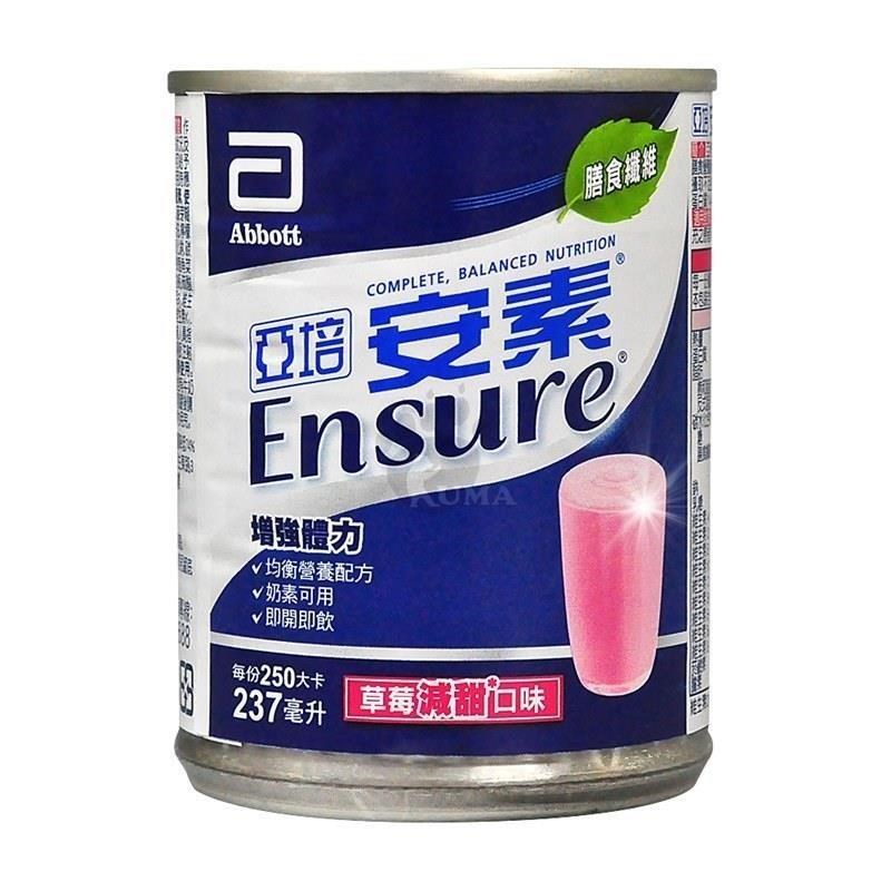 亞培 安素液體營養品草莓口味-減甜 237ml*24入/箱