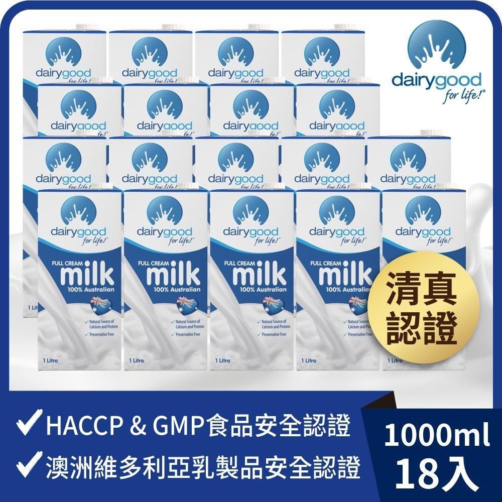 【囍瑞】倍瑞100%澳洲奶協會全脂牛乳 - 保久乳(1000ml )-18入組