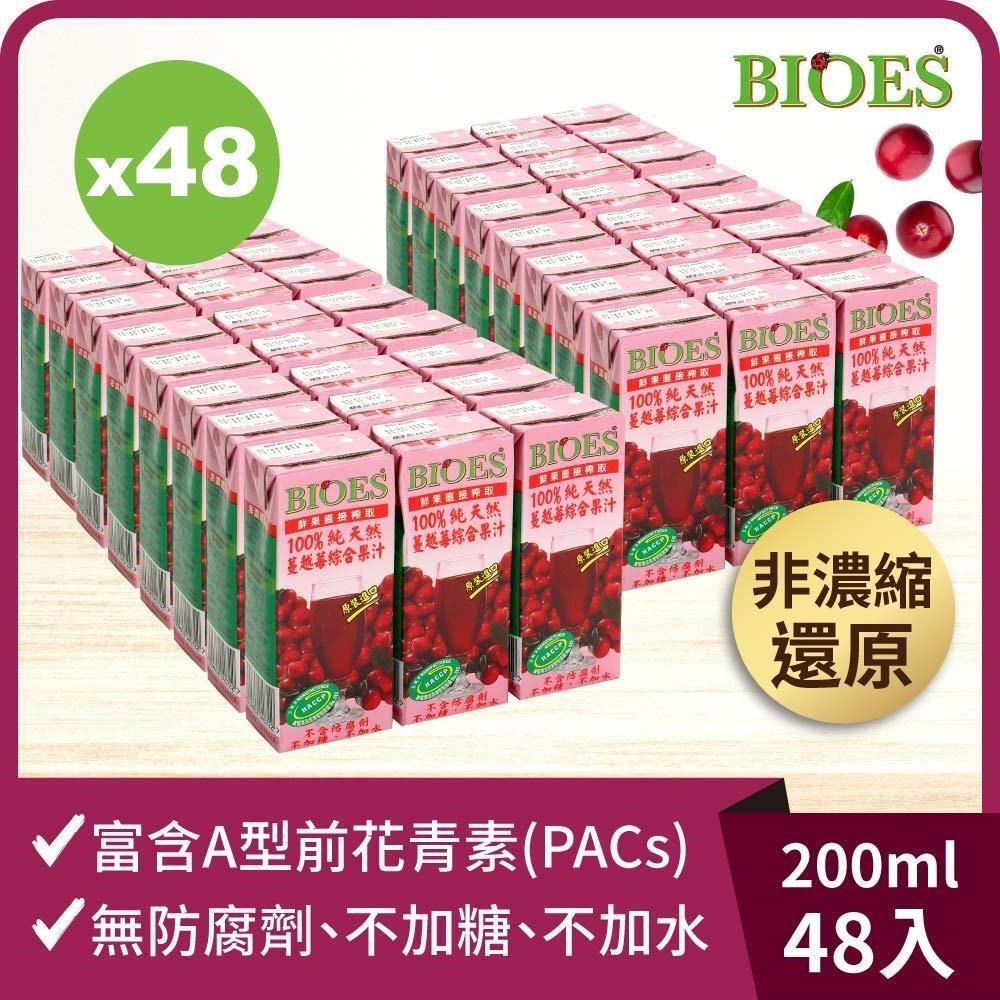 【囍瑞】純天然 100% 蔓越莓汁綜合原汁(200ml)-48入組
