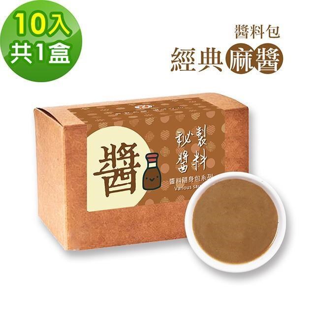 ショッピング卸売り八酵麗茶1箱+10包saltymania.com