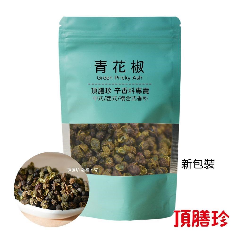 頂膳珍 青花椒粒60g 1包 Pchome 24h購物