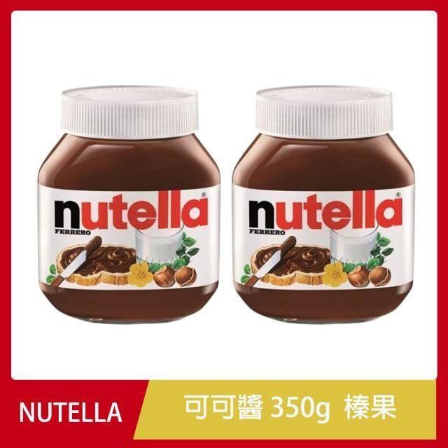 【Nutella】能多益 榛果可可醬 2入 (即期品)