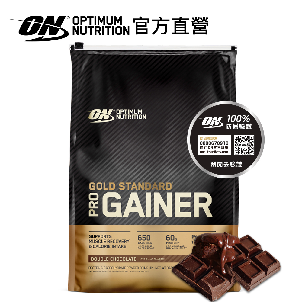 【ON 歐恩】 ProGainer 金牌頂尖高熱量乳清蛋白10.19磅(多口味可選)