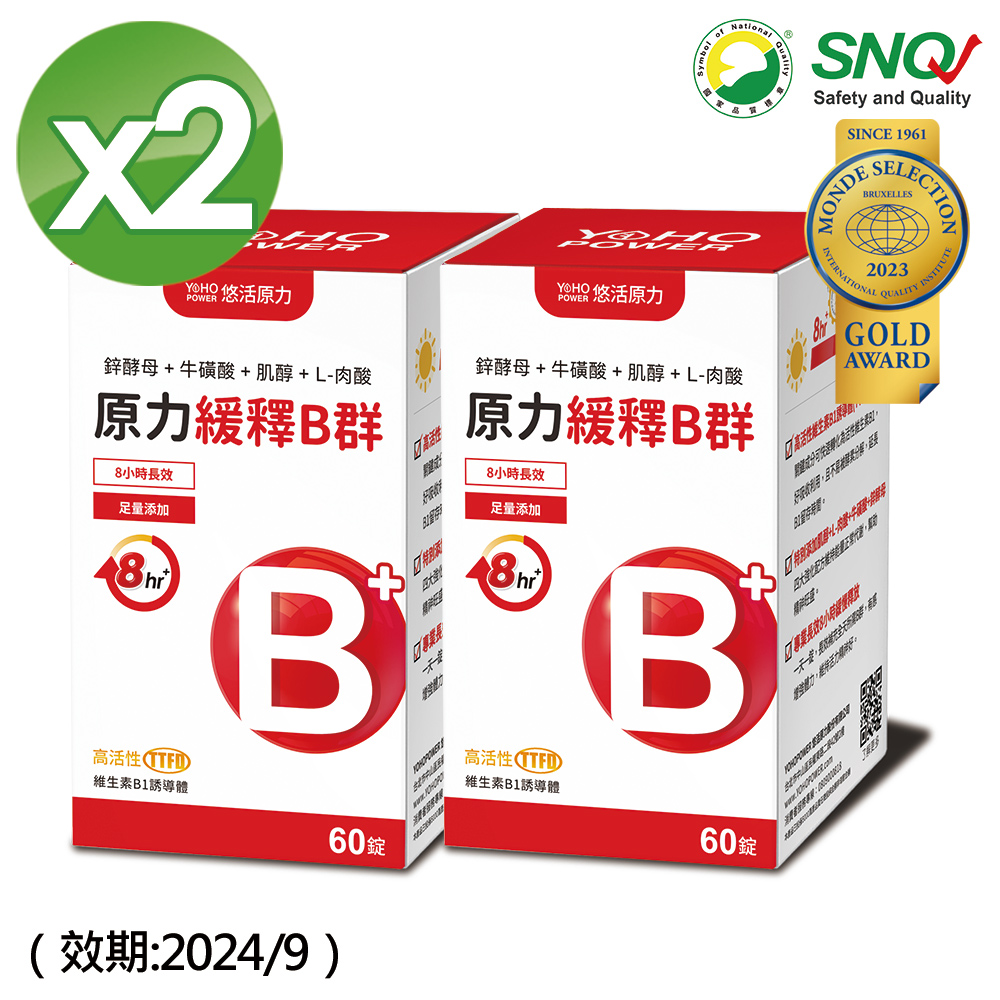 【悠活原力】原力綜合維生素B群 緩釋膜衣錠X2(60錠/盒)