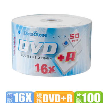 DataStone 時尚白 A Plus級DVD+R 16X (100片裸)