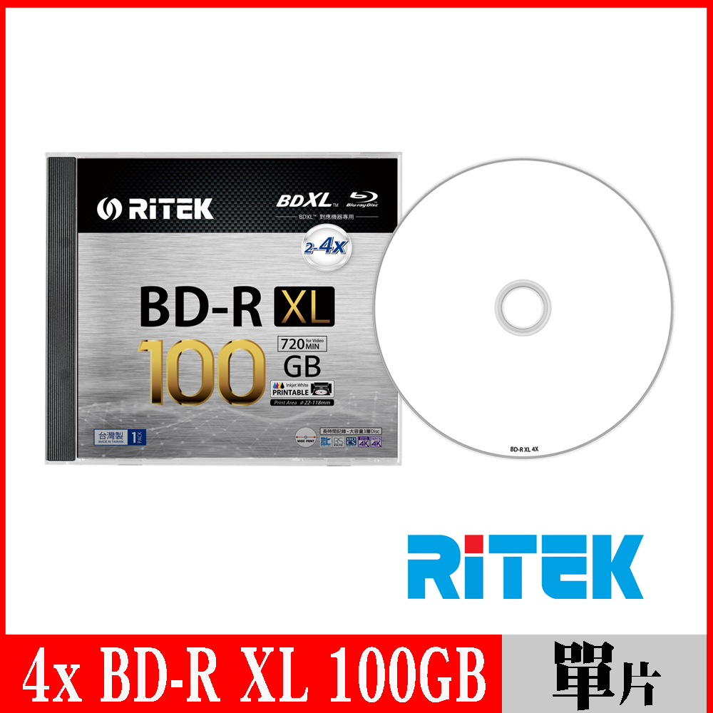 RITEK 4X BD-R XL 100GB 珍珠白可列印式/單片盒裝