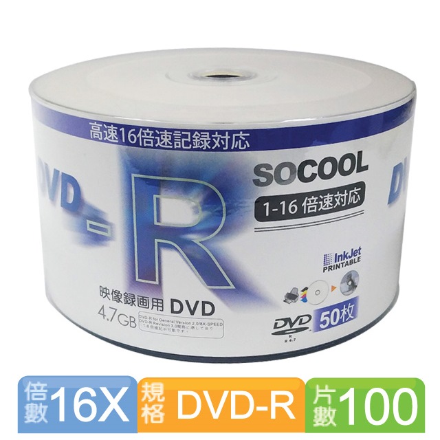 SOCOOL DVD-R 16X 可印片 100片裝