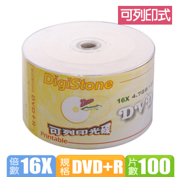 DigiStone A級 16X DVD+R 可印 裸裝 (100片)