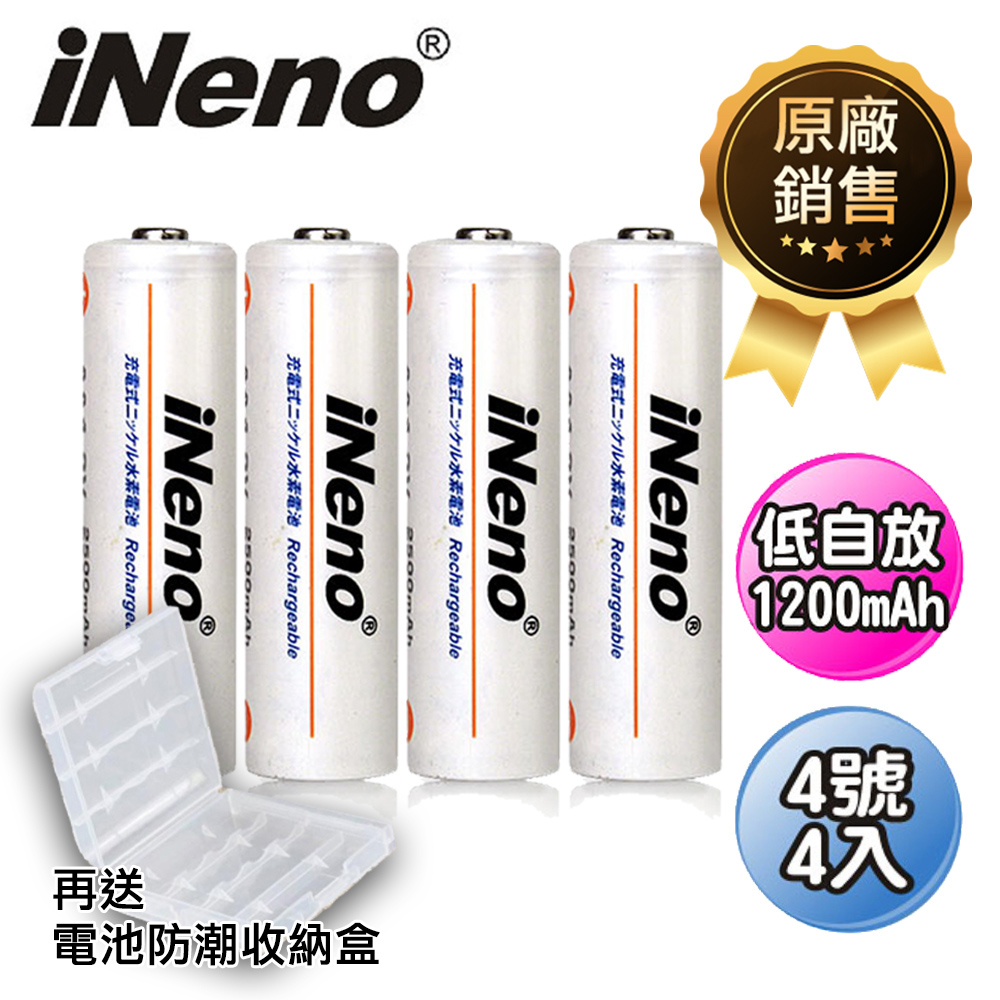 日本技研iNeno艾耐諾低自放4號鎳氫充電電池4入
