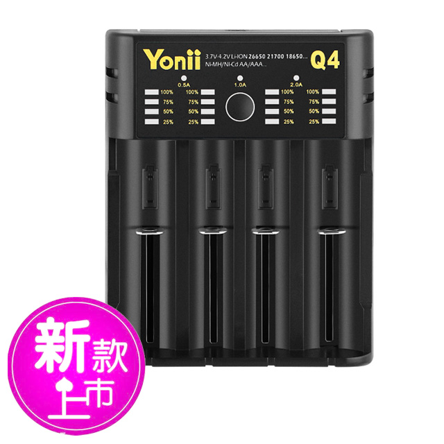 新款滿電自停智能四槽usb充電器 Pchome 24h購物