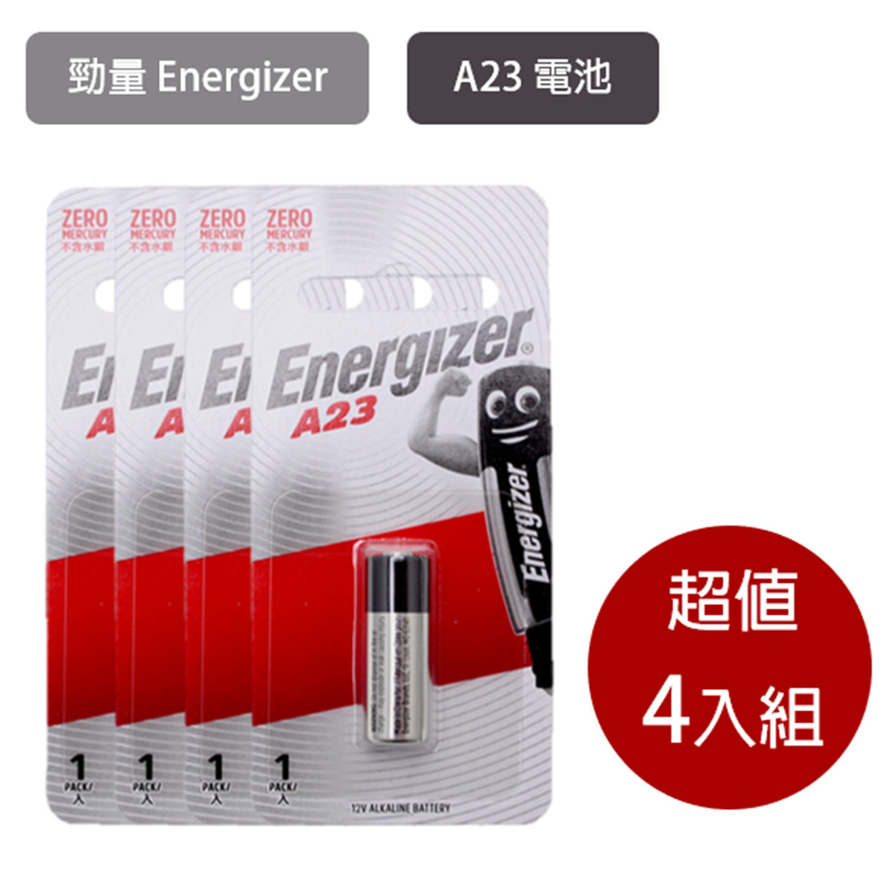 Energizer 勁量 A23 12V電池-4入