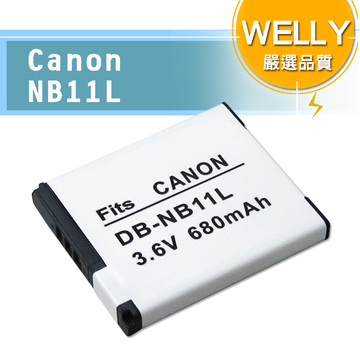 WELLY Canon NB11L / NB-11L 高容量防爆相機鋰電池