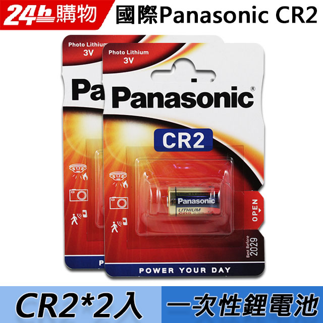Panasonic CR2 鋰電池 mini 25 mini50 拍立得相機專用(2入)