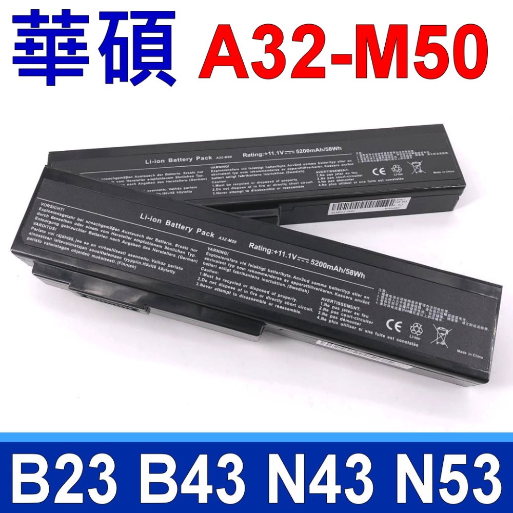ASUS 高品質 A32-M50 電池 M50 M70Sa G50VT G51 G60VX G72GX L50 V50V X57 PRO4G