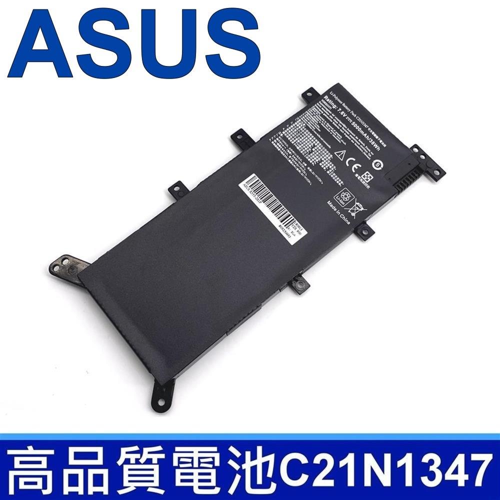 ASUS 2芯 C21N1347 日系電芯 電池 A555 A555 A555LD F555 F555LN X554 X554L X554S