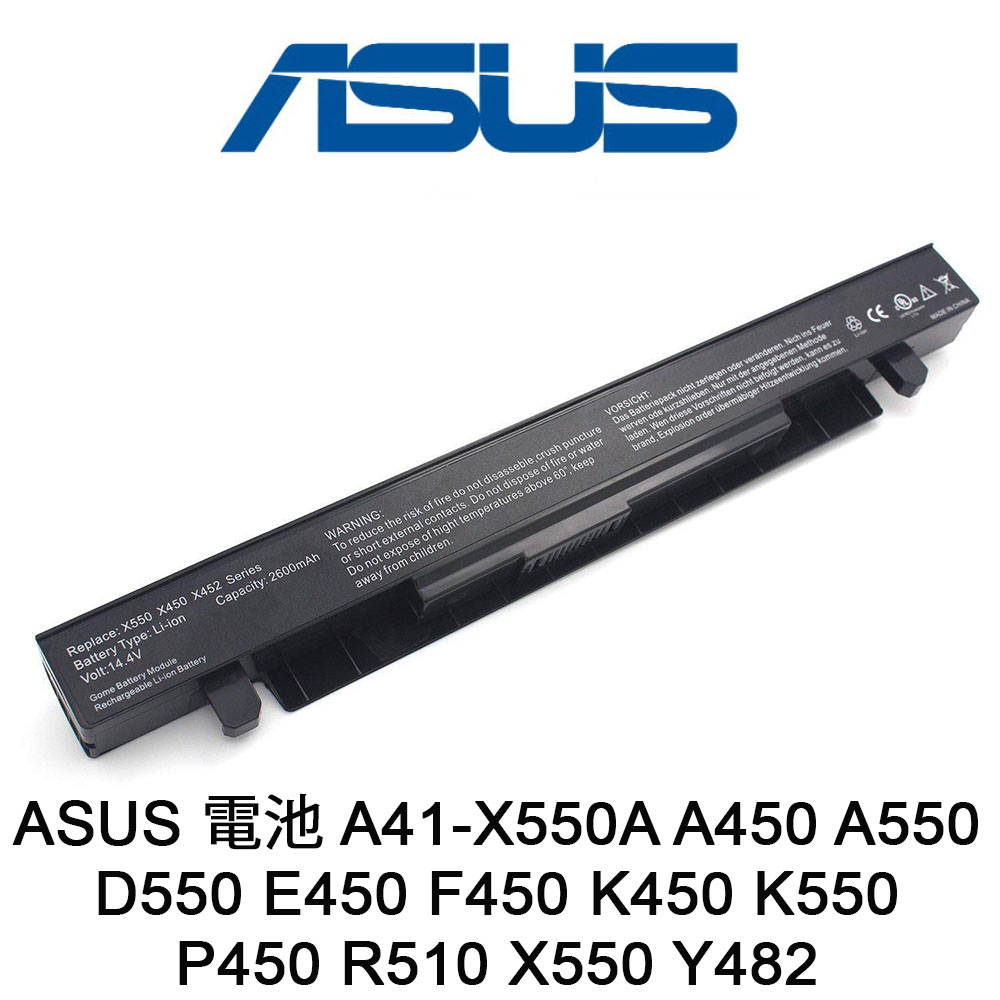 ASUS 電池 A41-X550A A450 A550 D550 E450 F450 K450 K550 P450 R510 X550 Y482