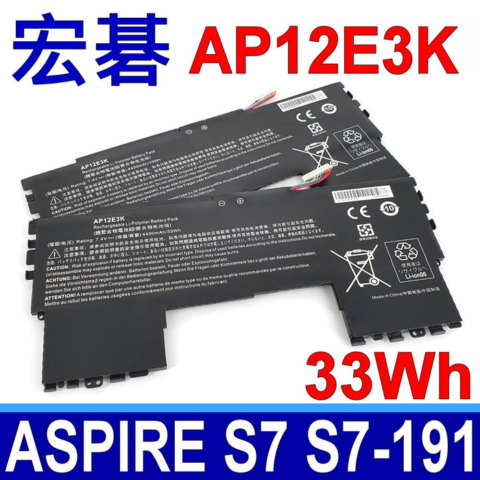 Acer 宏碁 Aspire S7 AP12E3K 電池(S7-191 Ultra Book系列)