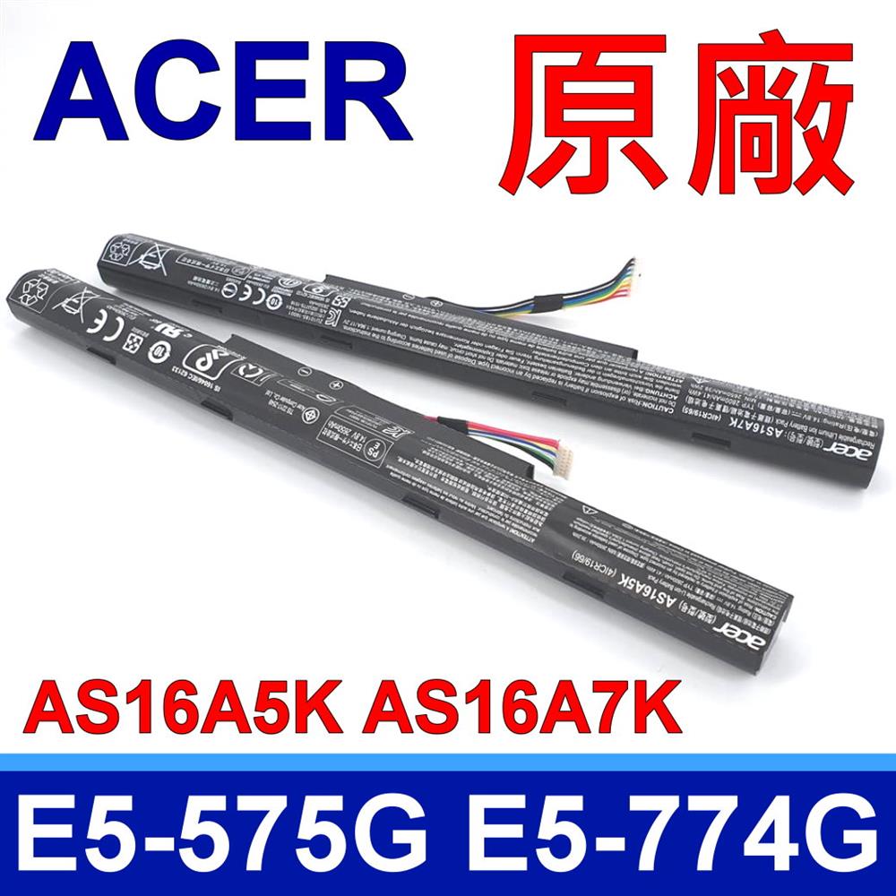 宏碁 ACER AS16A5K AS16A7K 電池 Aspire E5-774G E5-575G