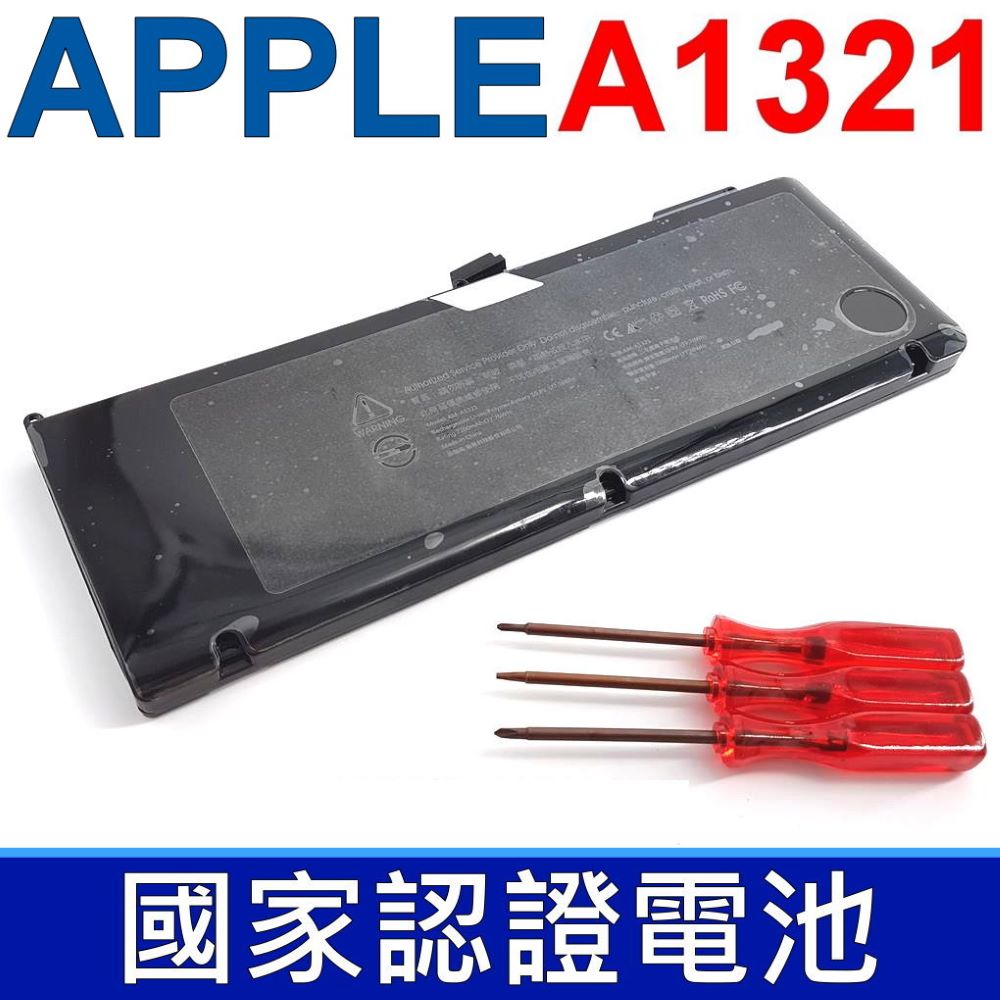 APPLE 電池 9芯 A1321 A1286 MACBOOK MB985CH/A MB985J/A MB986LL/A MC118TA/A