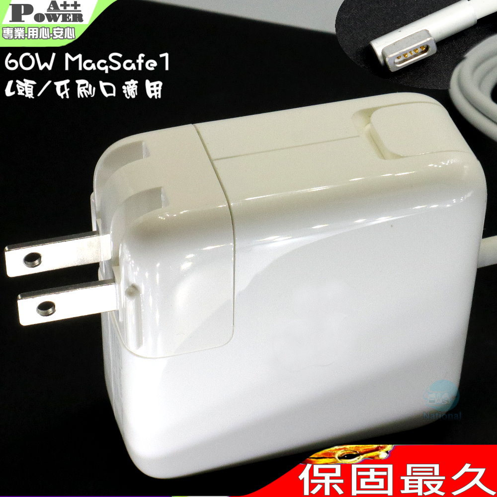 macbook充電器- PChome線上購物