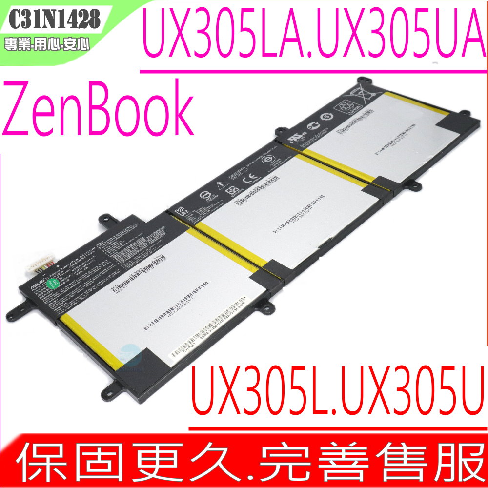 ASUS電池-華碩 C31N1428,ZenBook UX305LA,UX305UA,OB20-01450000M