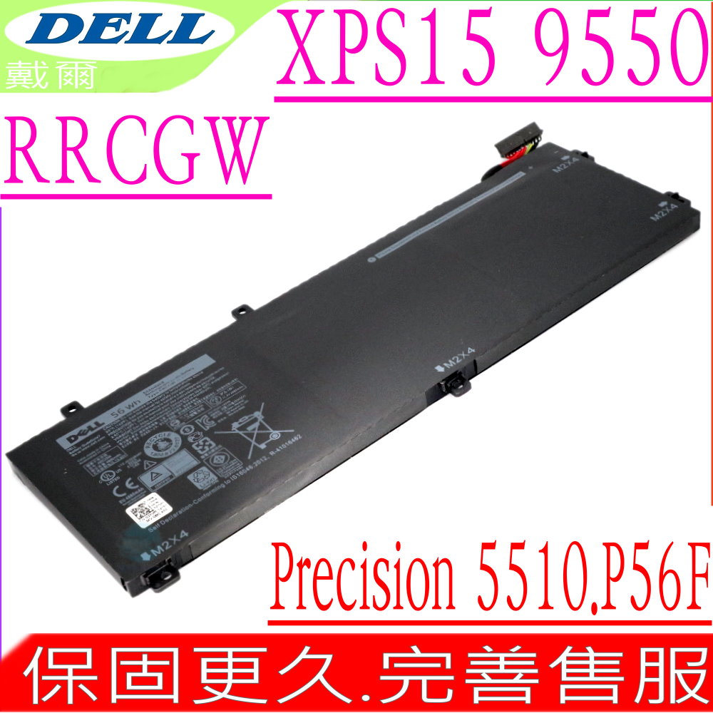 戴爾 電池 -DELL RRCGW, T453X, 01P6KD,Precision 5510,M5510,XPS 15 9550