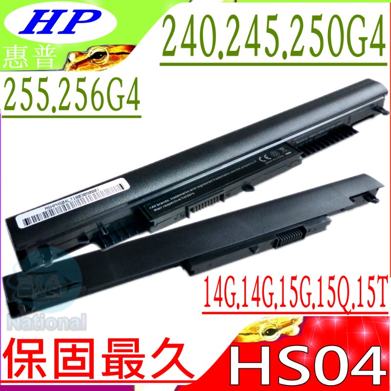 HP HS04 電池-惠普 240 G4,245 G4,246 G4,250 G4,255 G4,256 G4,14G,14Q,15G,15Q,15-AY112TX,15T