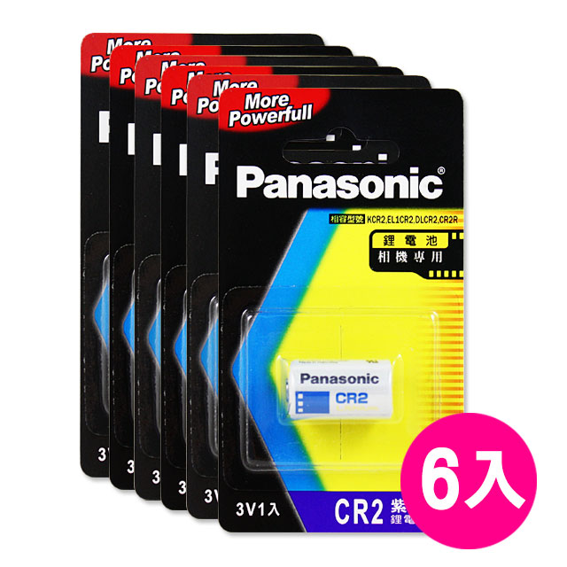 Panasonic CR2/CR2R鋰電池 mini 25 mini50 拍立得相機專用(6入)