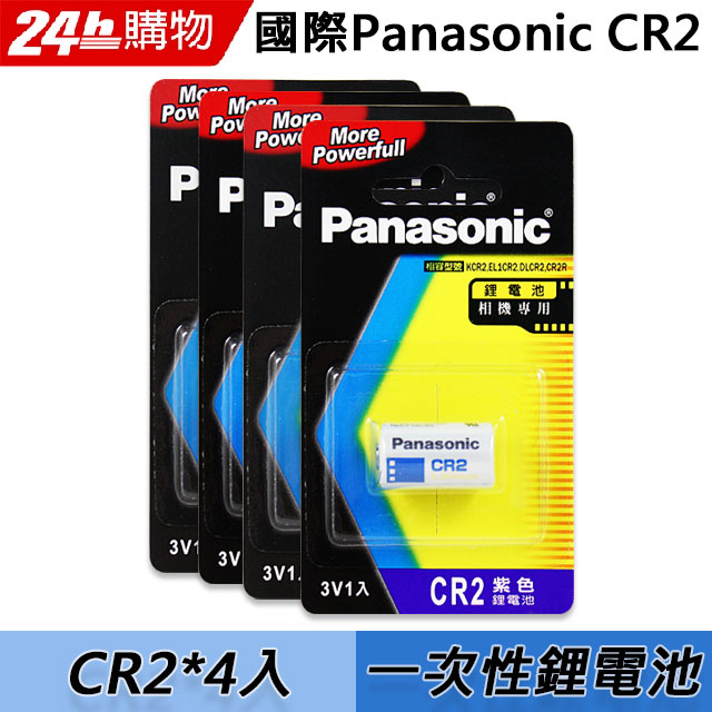 Panasonic CR2/CR2R鋰電池 mini 25 mini50 拍立得相機專用(4入)