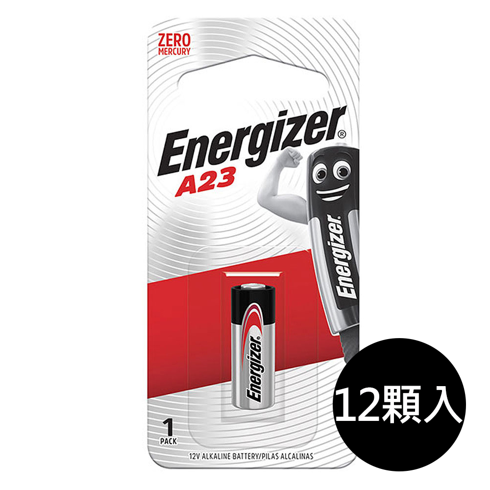 【Energizer 勁量】A23汽車搖控器電池12入 吊卡裝(12V鹼性電池)