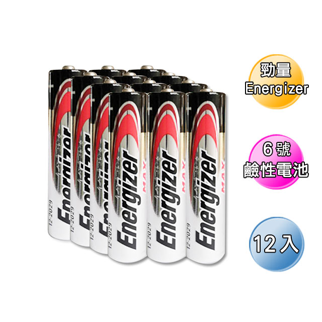 【勁量Energizer】6號鹼性電池(12入)