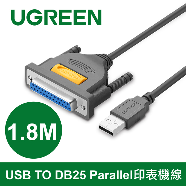 綠聯 1.8M USB TO DB25 Parallel印表機線