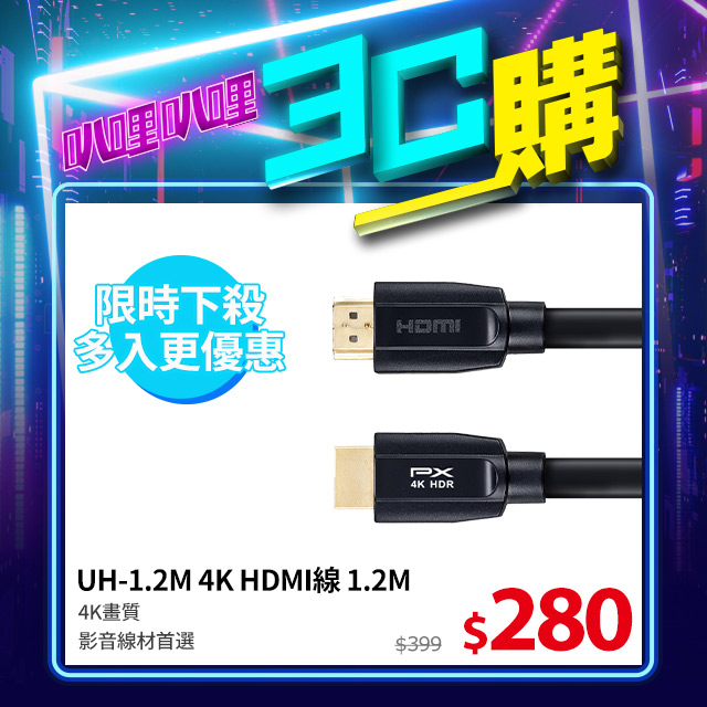 [求助] HDMI 10m，PX大通的認證根本是假的??