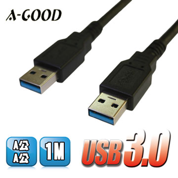 USB3.0 A公A公 高速傳輸線 USB延長線 (1米)