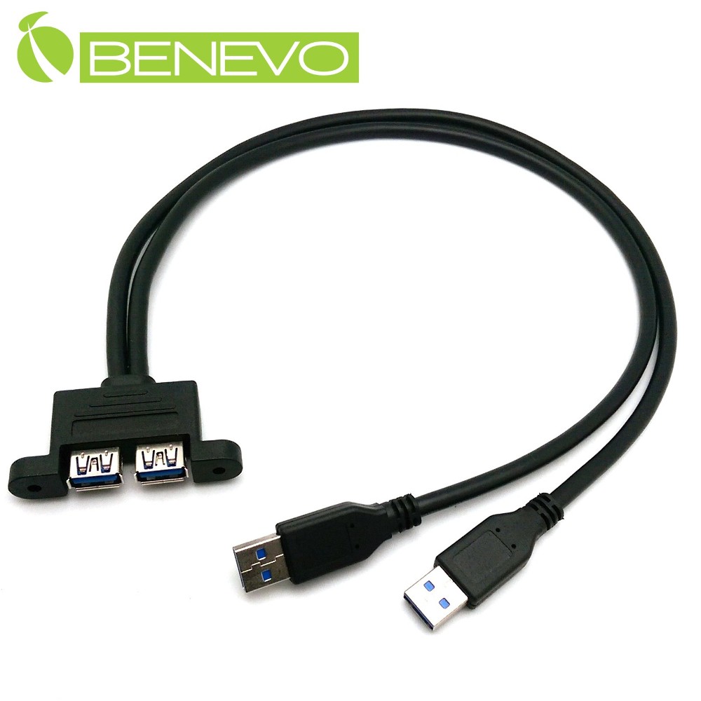 BENEVO雙併可鎖型 50cm USB3.0超高速雙隔離延長線