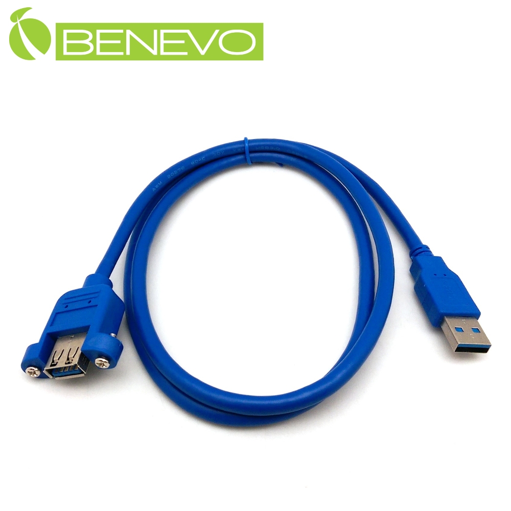 BENEVO可鎖凸型 1米 USB3.0超高速雙隔離延長線