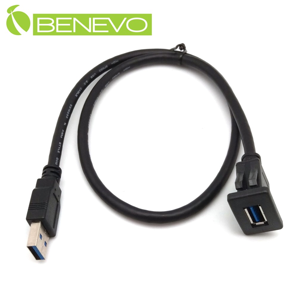 BENEVO面板嵌入型 50cm USB3.0 A公對A母訊號延長線