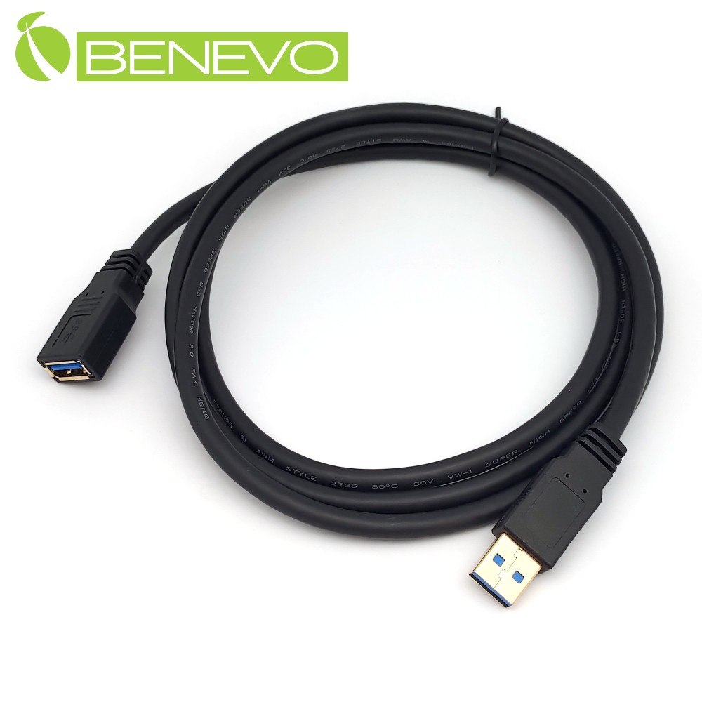 BENEVO 1.5米 USB3.0 鍍金接頭 A公轉A母 高隔離延長線