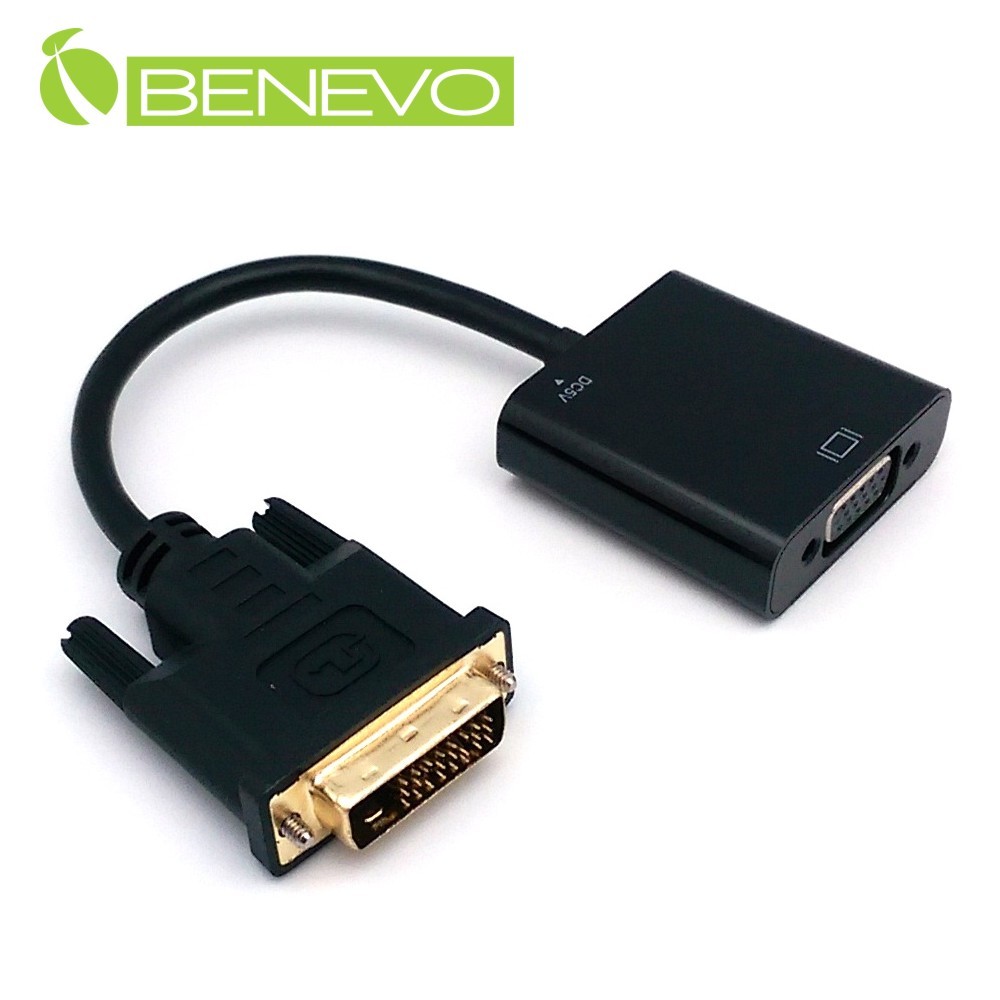 BENEVO帶線型 DVI-D轉VGA訊號轉換器