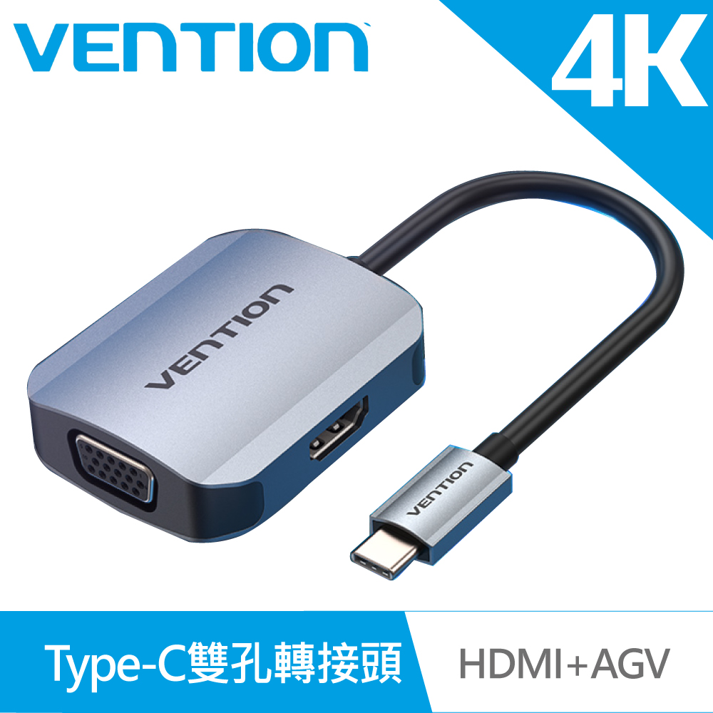 VENTION 威迅 TDI系列 Type-C 轉 HDMI+VGA 轉接器