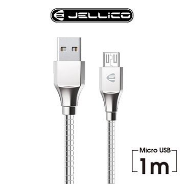 【JELLICO】 1M 鎧甲系列 Mirco-USB 充電傳輸線/JEC-KS10-SRM