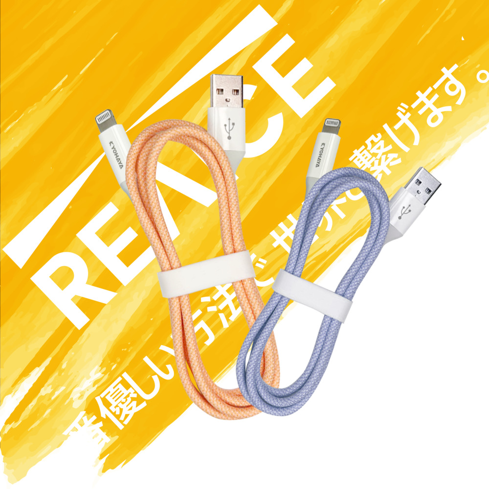【KYOHAYA】USB-A to Lightning 編織充電線(蘋果充電線) 二入組(顏色隨機出貨)