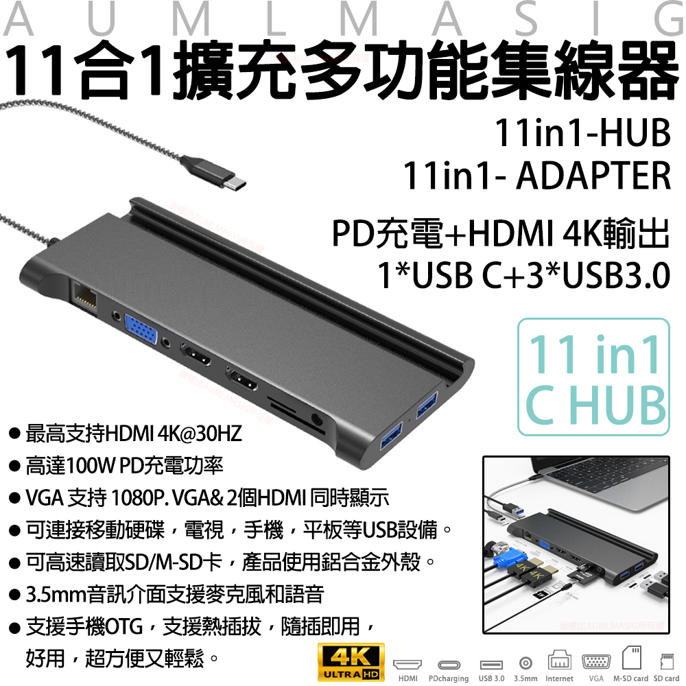 Usb 多合一轉接器 Pchome 線上購物