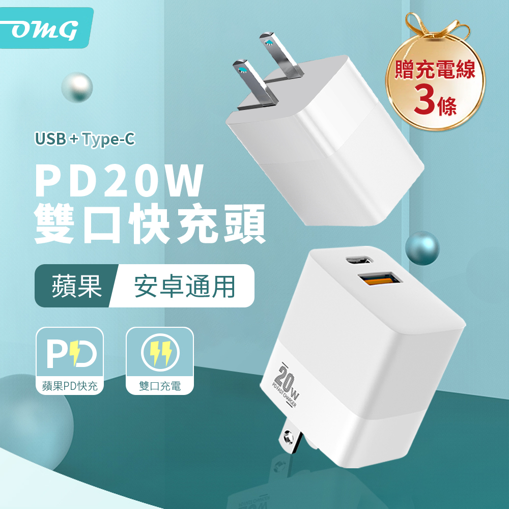 Ac轉usb充電器 Pchome 線上購物