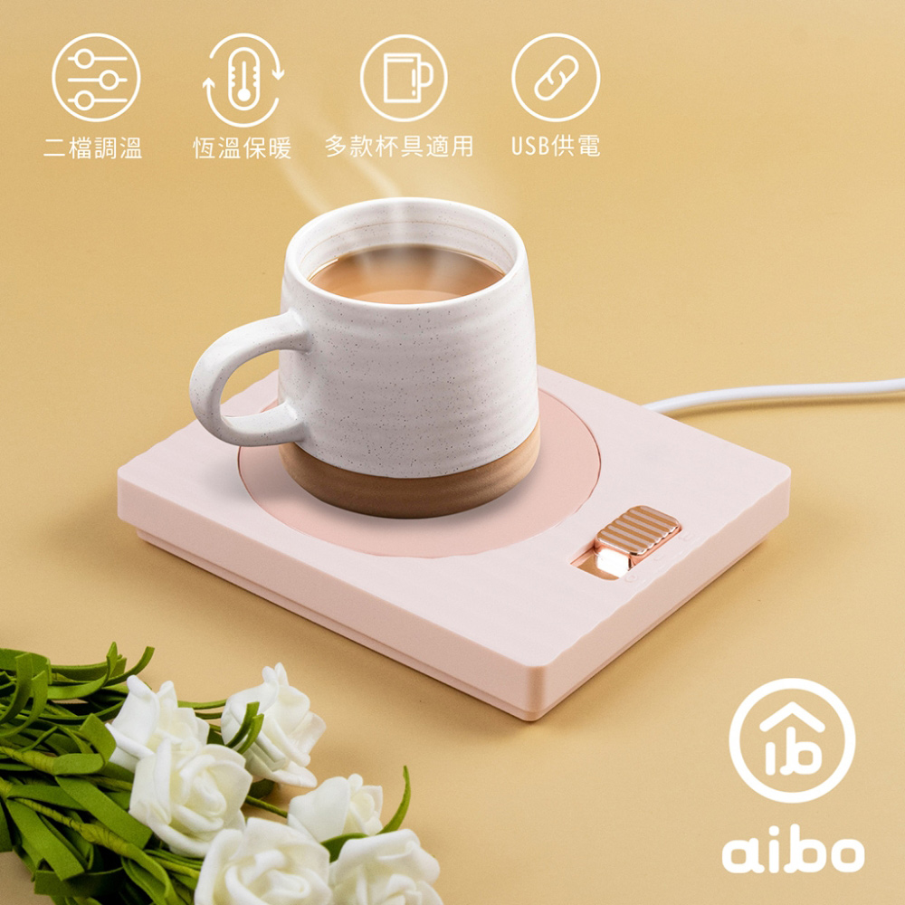 aibo USB恆溫暖杯墊(二檔調溫)-櫻花粉