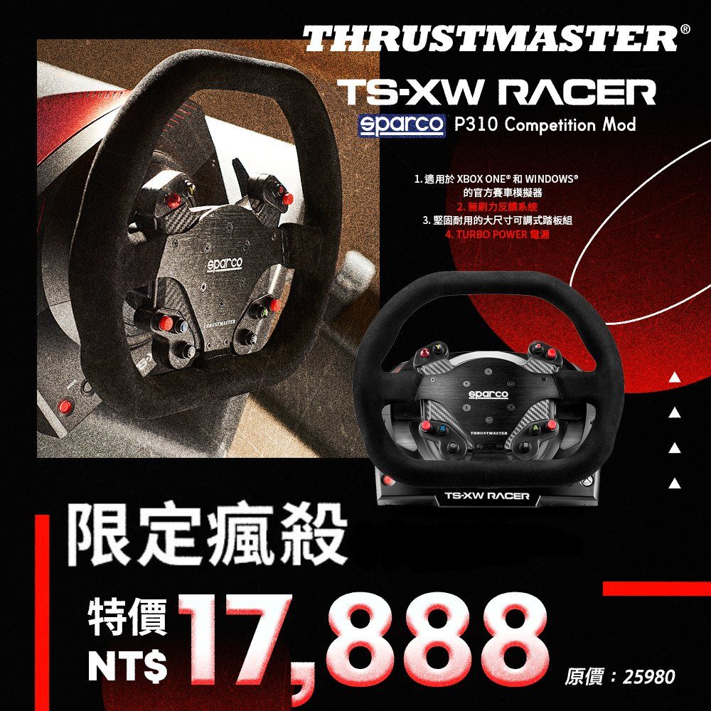 THRUSTMASTER TS-XW Racer Sparco P310 Competition Mod