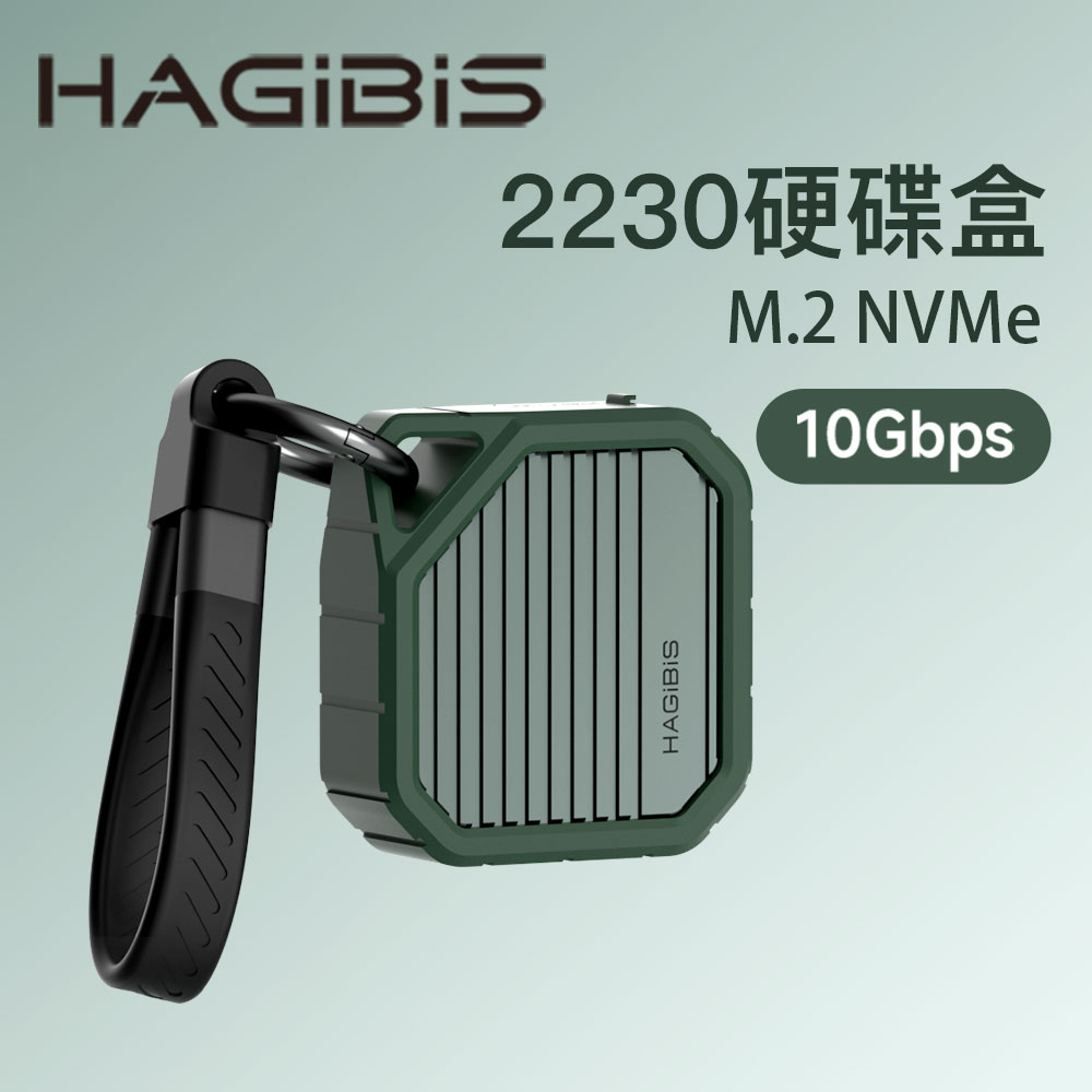 HAGiBiS铝合金Type-C M.2便攜硬碟盒